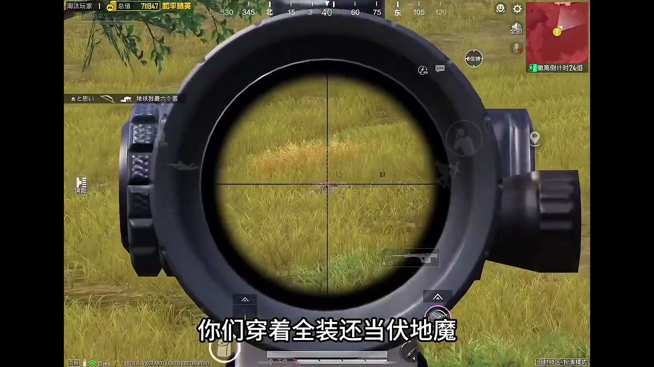 没有头甲包一喷一狙 最后一颗子弹得吃了