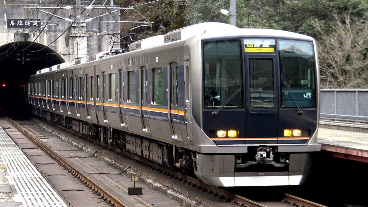 【4K】響くVVVFサウンド!JR西日本321系D39編成(東洋[純正]IGBT-VVVF)、D6編成(東芝IGBT-VVVF)到着・発車シーン集+321系、289系、225系通過シーン集