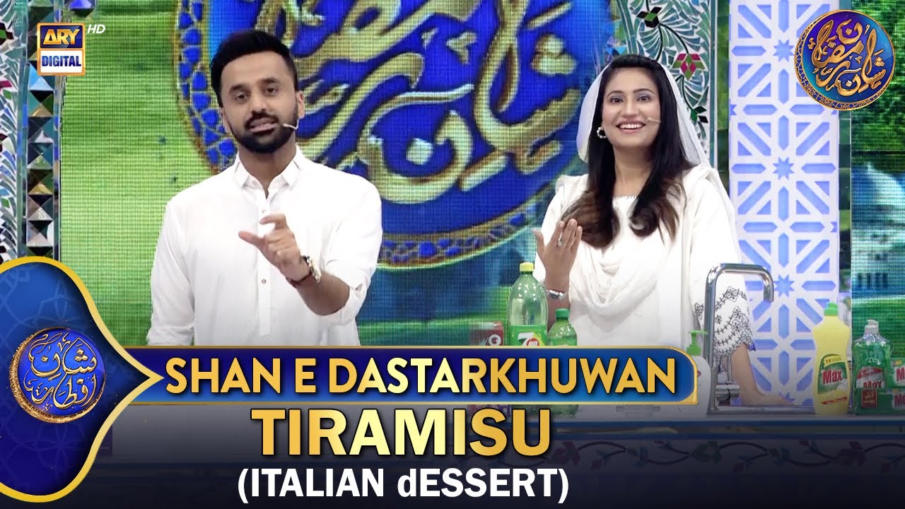 Shan e Dastarkhuwan | Recipe 