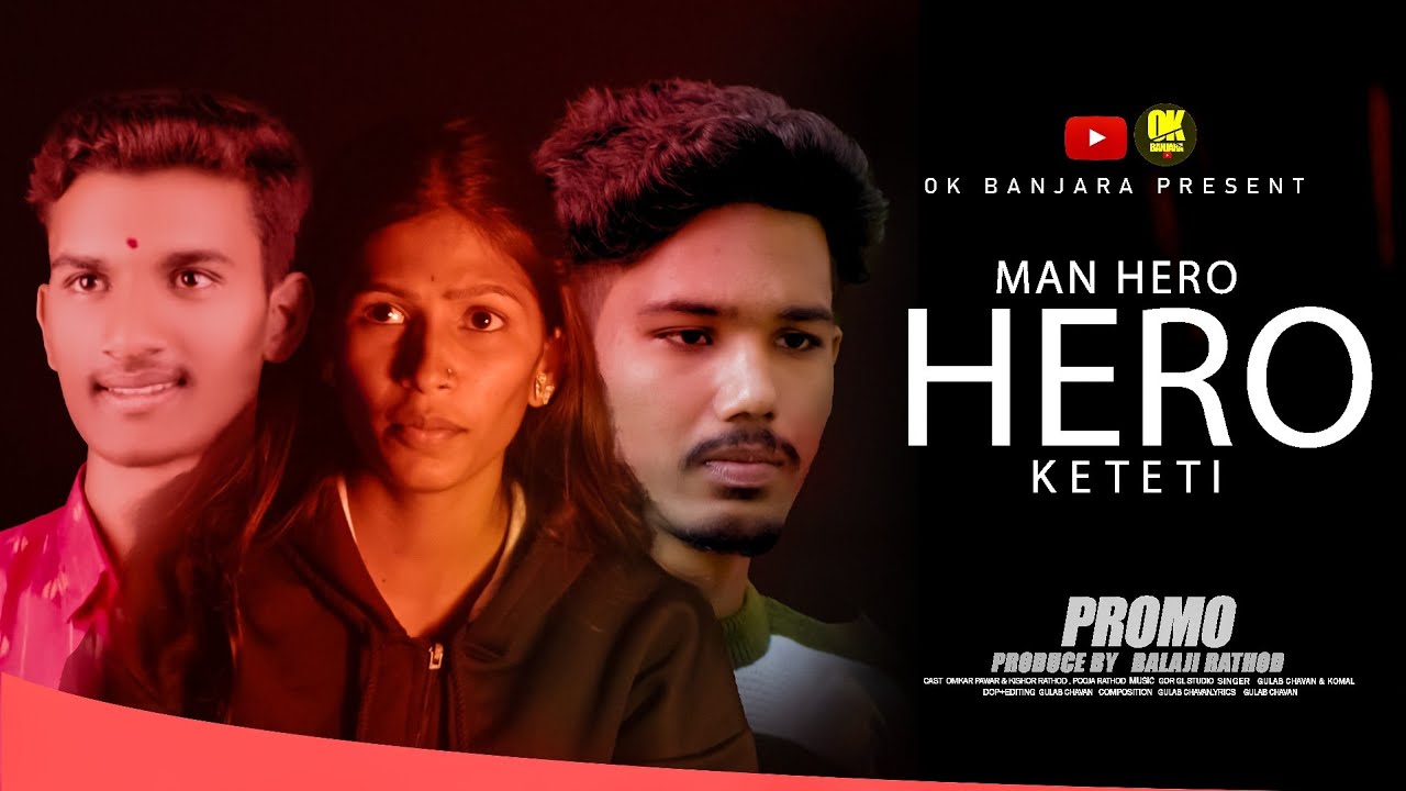 Man Hero Ketiti Banjara Sad Song | Kishor Rathod & Pooja Rathod | Gulab Chavan & Komal | ST Song