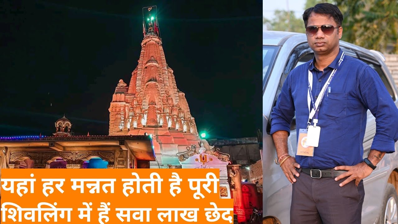 Shivri Narayan |भारत का दूसरा काशी | Shree Ram | शबरी के जूठे बेर | | Manoj Singh