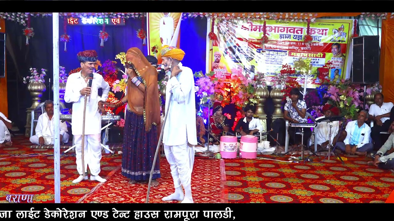 बद्री गाडरी देवनारायण बगड़ावत!!बराणा लाइव!! Badri gadri Devnarayan bagadawat bharan भाग नंबर 25.26