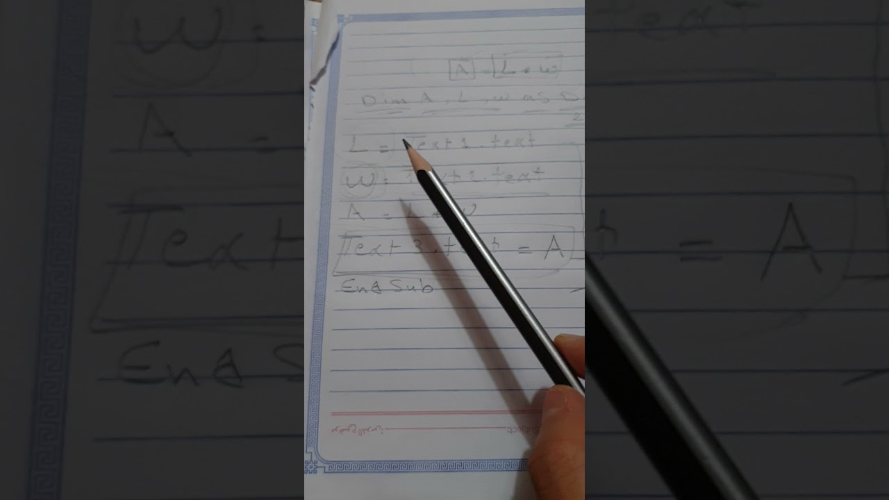 فجول بيسك (مثال )