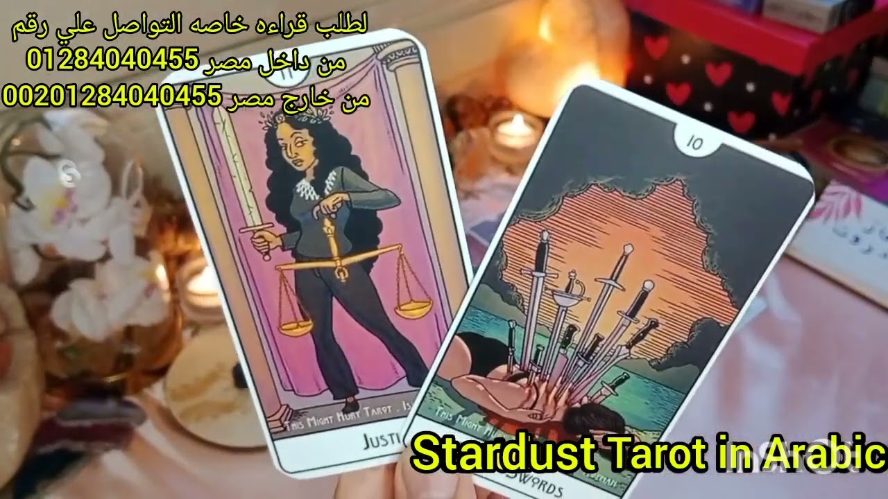هل يعترف ويصرح بحقيقة مشاعره لك نواياه و خطواته تجاهك❤️ الفديو من القناه الاساسيه طاقه زمنيه مفتوحه 