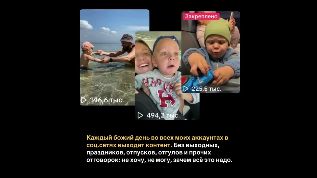 Как я собрал первые 2k подписчиков в TikTok