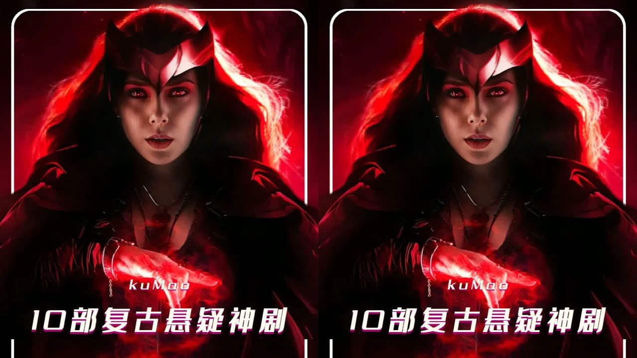 劇荒必看！10部頂級復古懸疑神劇 #怪奇物語 #美劇推薦 #懸疑劇 #恐怖片 #驚 #电影 #电影解说 #影视 #影视解说 #剧情