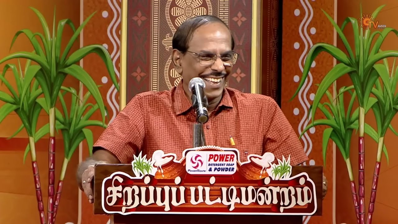 புகுந்த வீடா? பொறந்த வீடா? | Sirappu Pattimandram | Pongal Special Show
