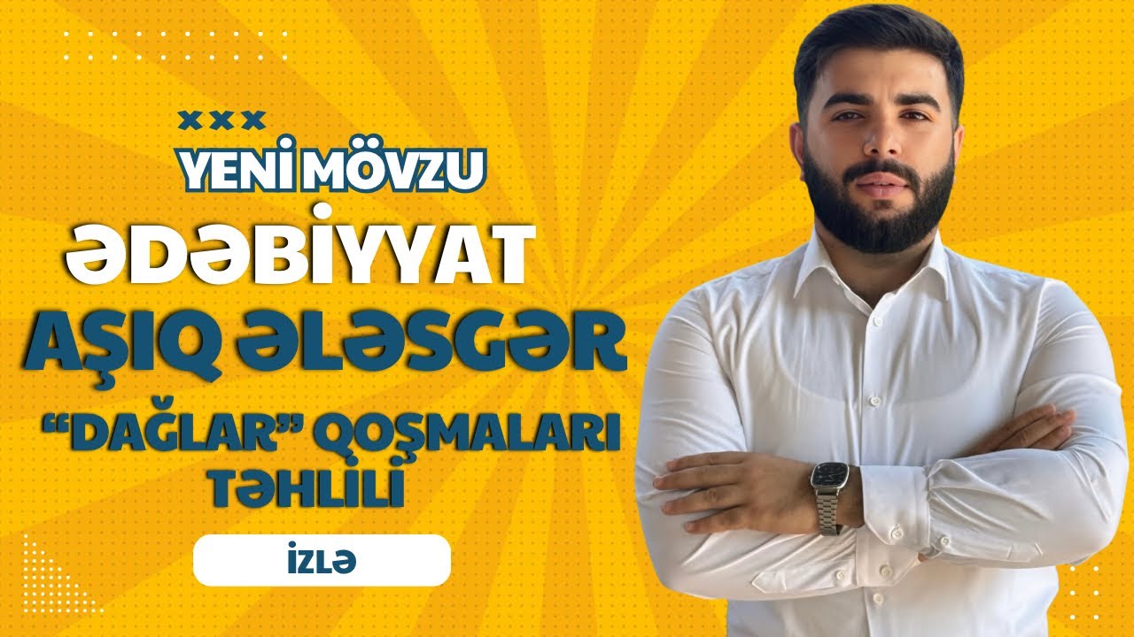 Aşıq Ələsgər I 
