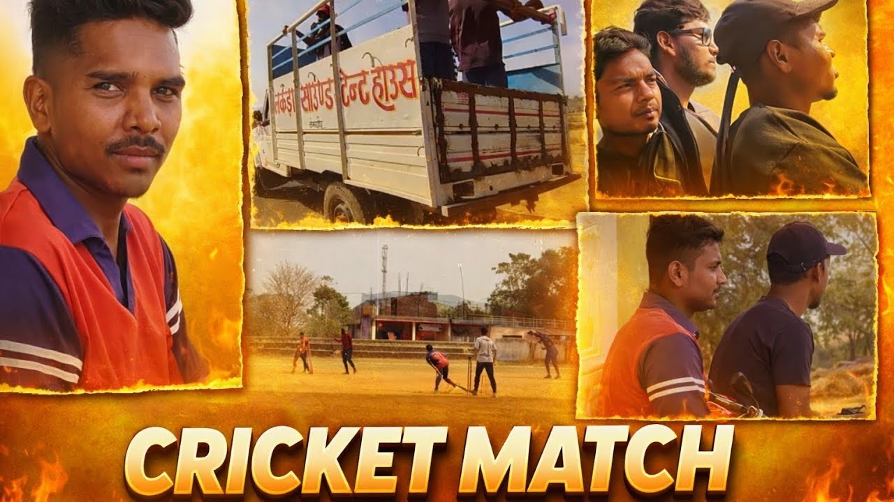 Cricket Match 🏏// 5000 का नुकसान हो गया  // क्रिकेट मैच // 5000 Hajar Ka Nuksaan Ho Gaya ...