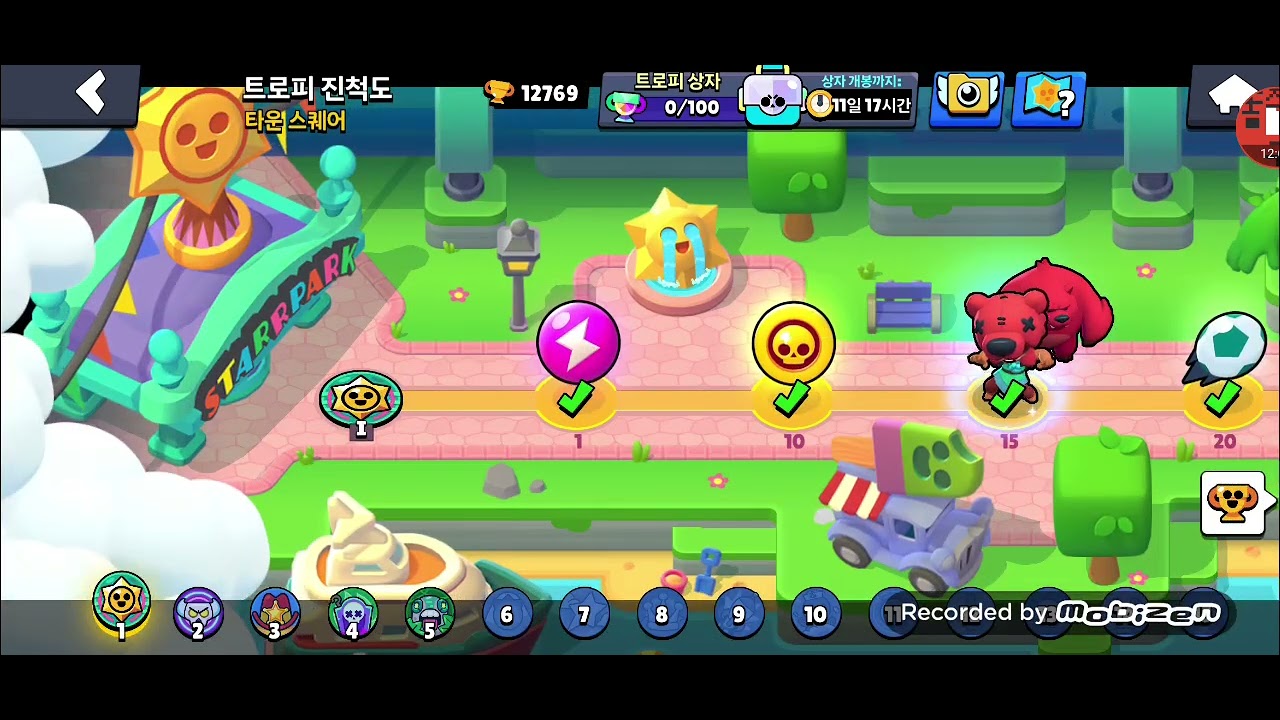 아빠랑브롤