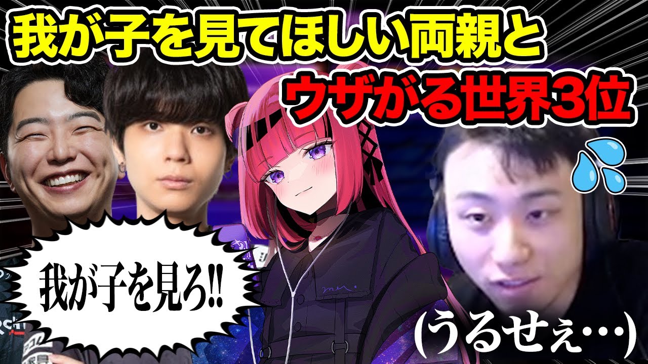 【スト6】立川さんと初コラボでバチバチな折咲もしゅ【折咲もしゅ/立川/コーチング】