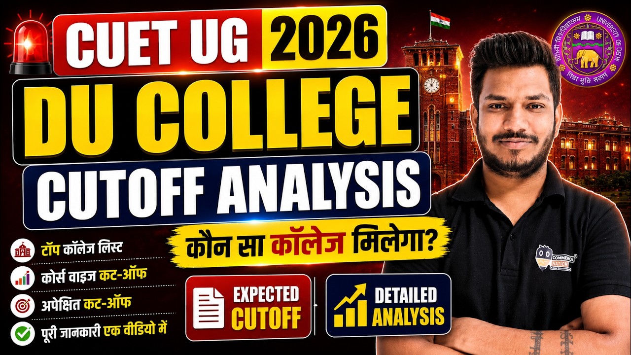 CUET UG 2026 DU College Cutoff Analysis 🔥 कौन सा कॉलेज मिलेगा? | Expected Cutoff