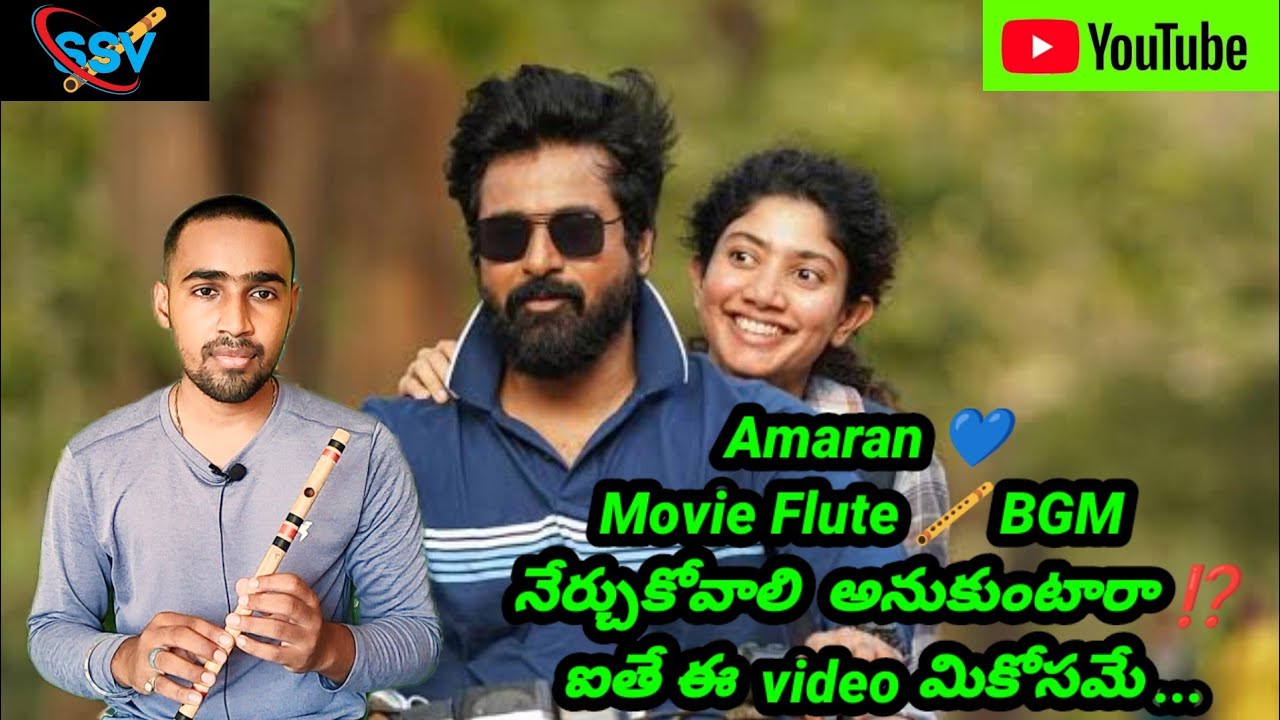 Rangule BGM || Amaran movie || Flute Tutorials || SSVFLUTE || 2025 || Telugu songs || ytviral