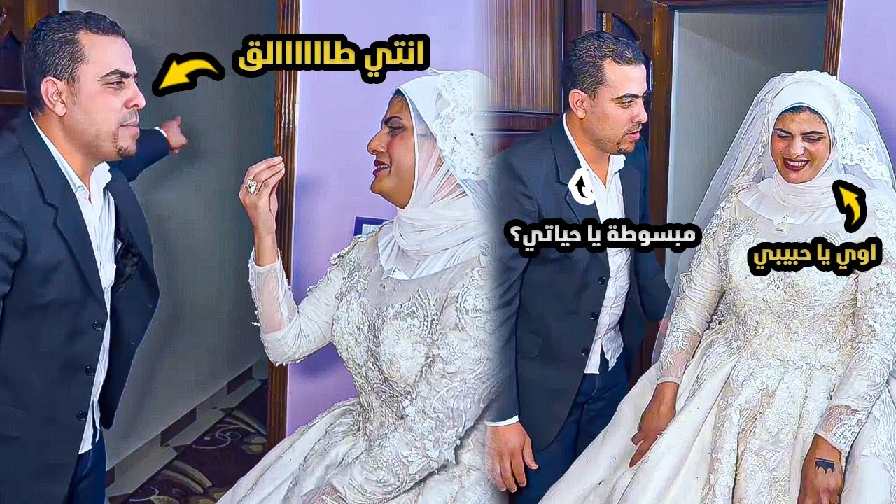 عروسه أتطلقت يوم فرحها والسبب لأن فيها عيب شاهد ماذا حدث 😡 #حكايات_مغاورى #حكايات