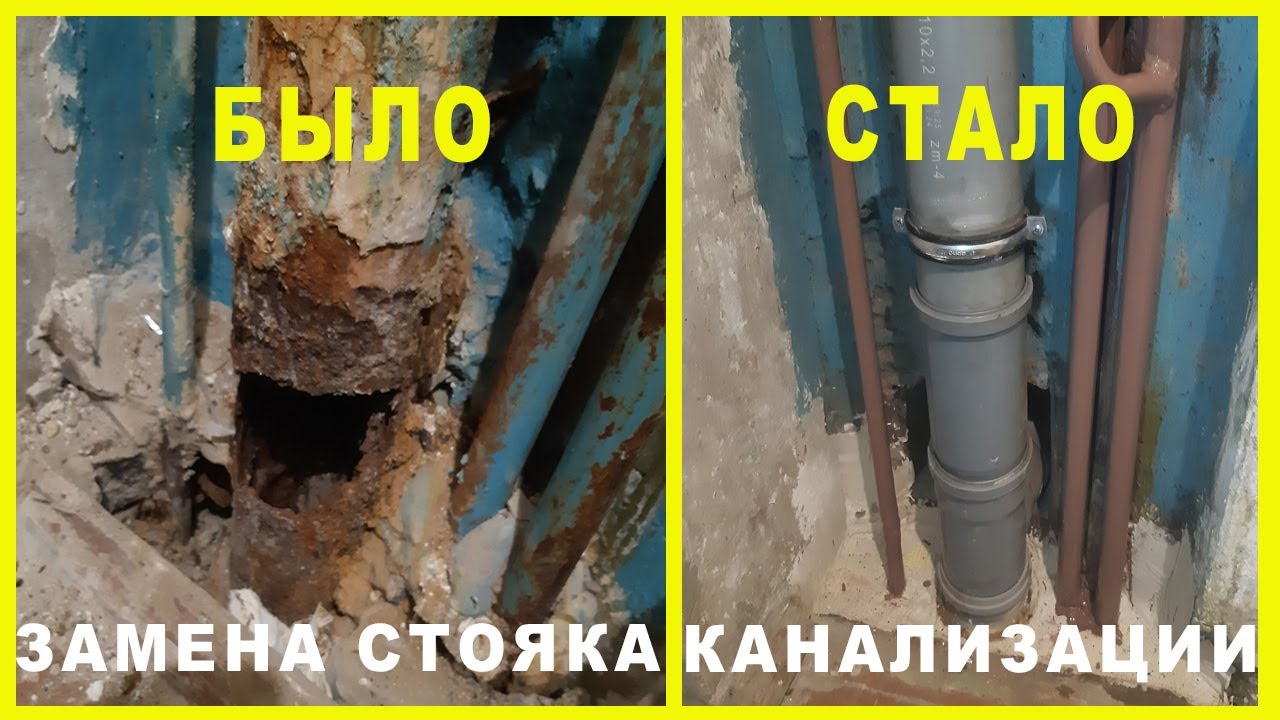 ЭТО ЖЕСТЬ!!! Не простая замена чугунного стояка канализации на пластик своими руками.