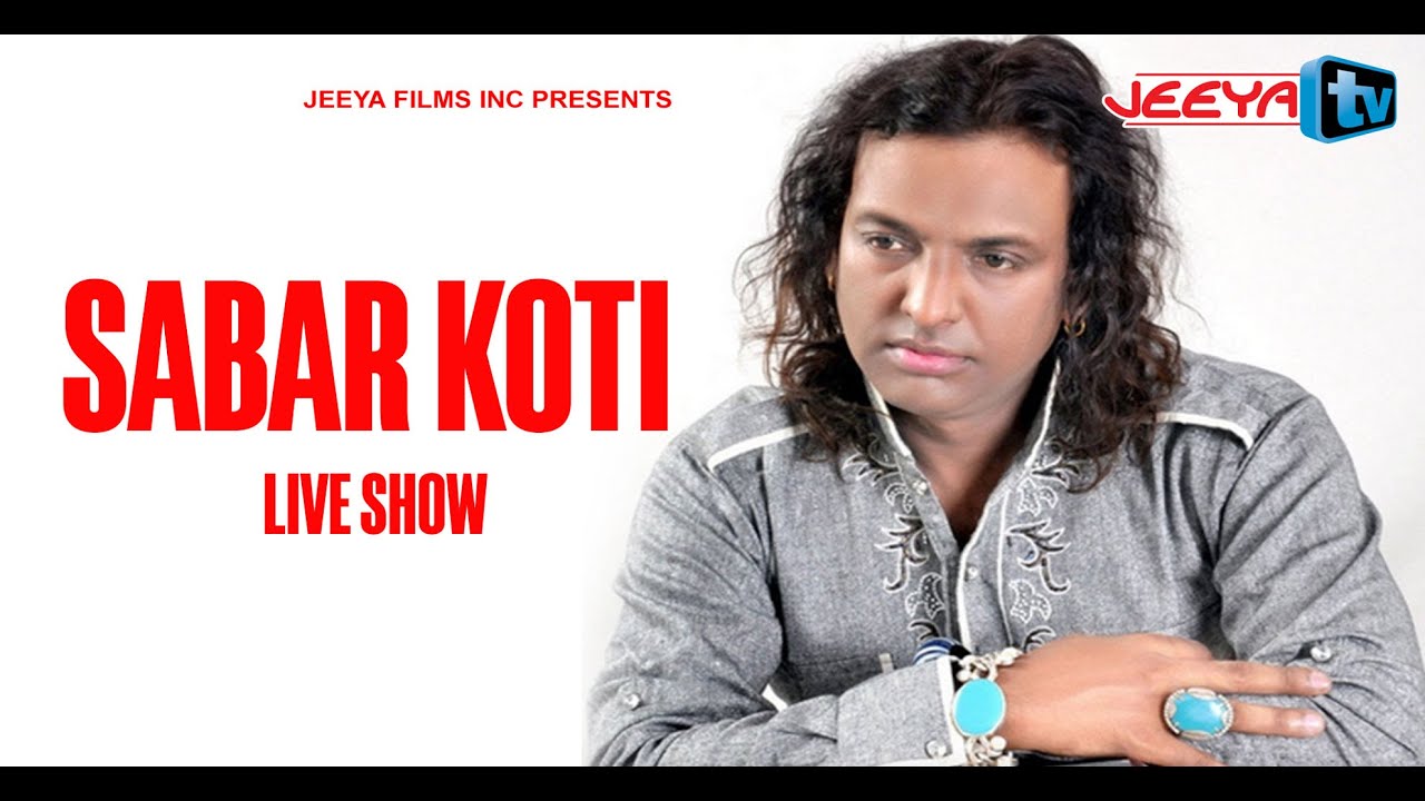 SABAR KOTI (SABAR KOTI BEST PERFORMANCE)  (S M SADIQ)