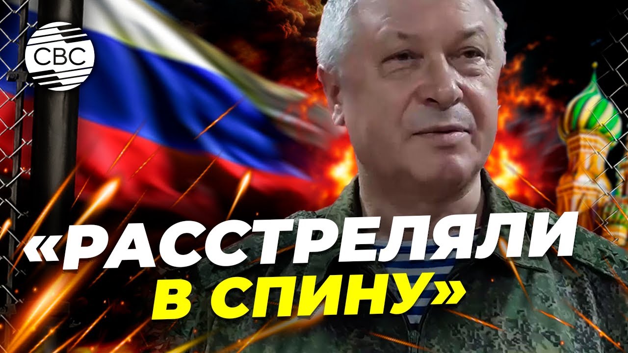 ТАИНСТВЕННОЕ ПОКУШЕНИЕ! Генерала ГРУ расстреляли в Москве