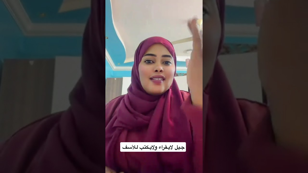 عتب قاسي على الأهل