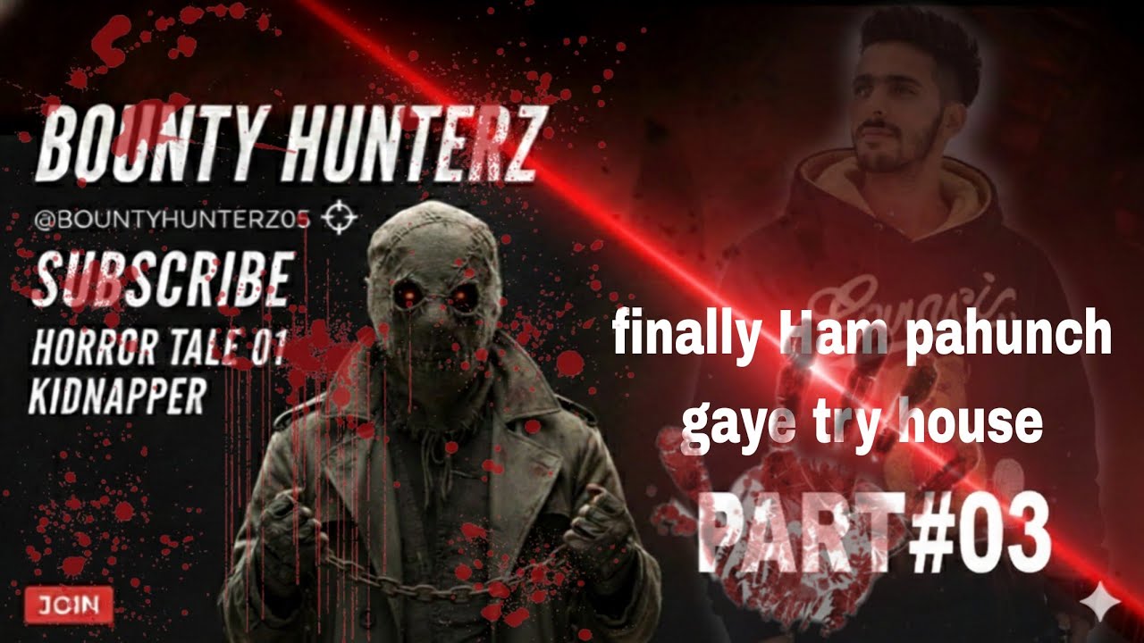 #part#03# Aakhir Ham pahunch gaye try house Tak#subscribe #subscribe #games #horror #granny 
