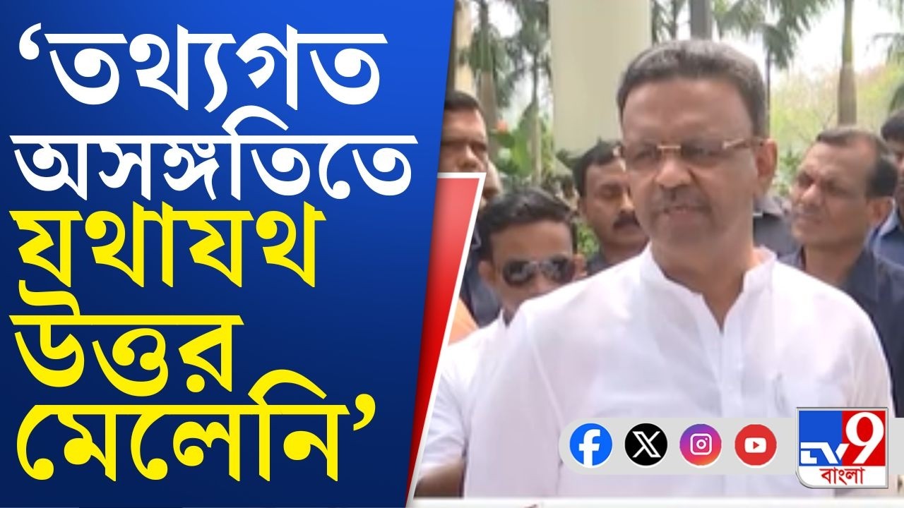 Gyanesh Kumar: 'SIR-এ মৃত্যুর দায় কমিশনের, তথ্যে গরমিল নিয়ে নালিশ জানানো হয়েছে', বার্তা চন্দ্রিমার