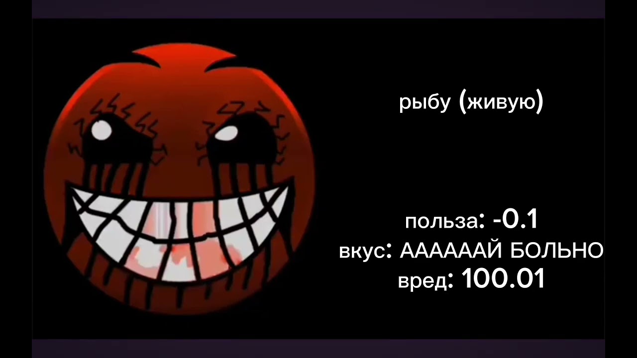 Ты съел/выпил 2 #плгд #гдлица