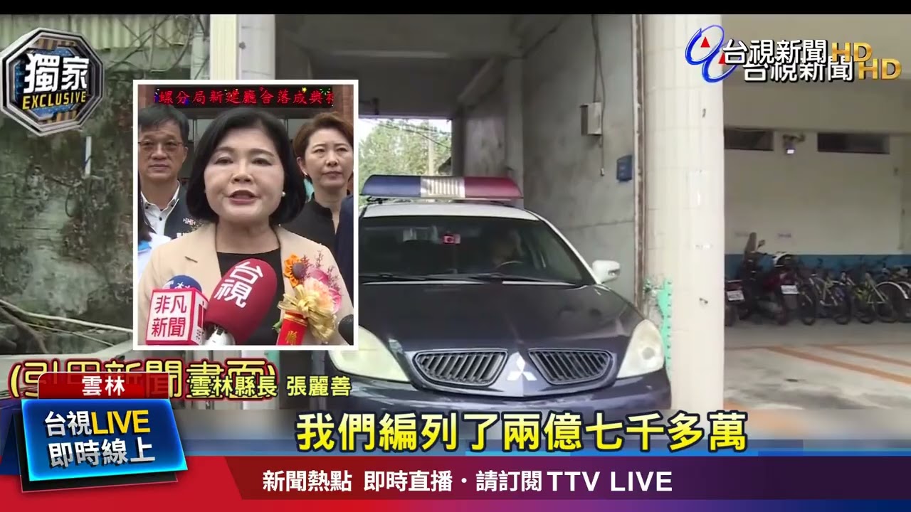 西螺分局改建 縣府排除萬難逐年編預算興建