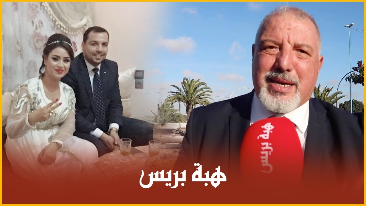 أقوى تصريح للمحامي زهراش في قضية ليلى والمحامي وإثبات النسب: