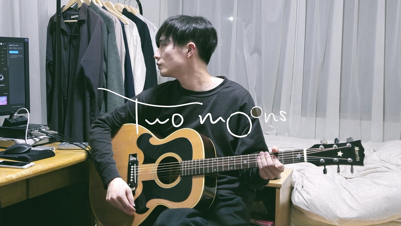 two moons - toe (guitar cover)