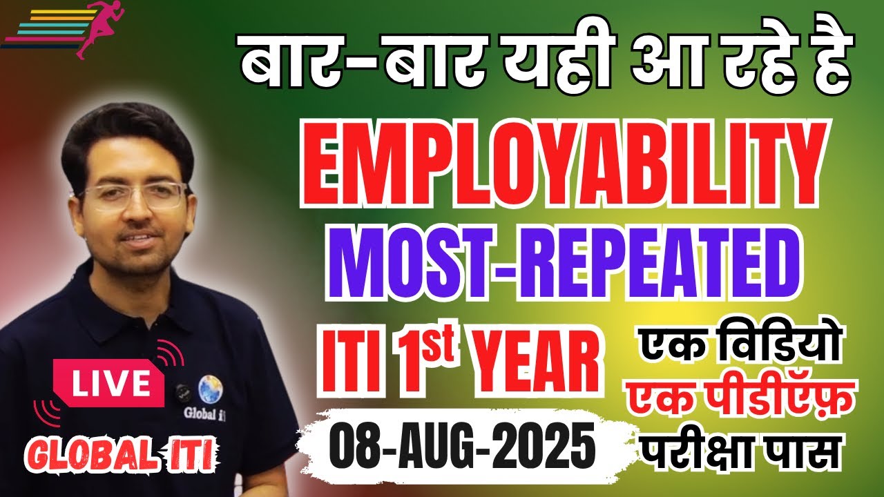 आज का पेपर Day-05 | ITI Employability Skills Question Paper 2025 1st Year
