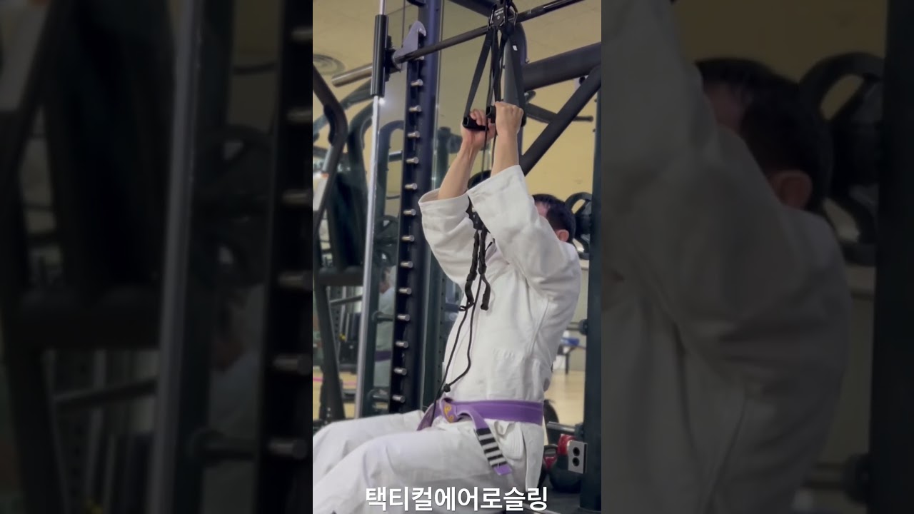 [택티컬에어로슬링 운동방법]