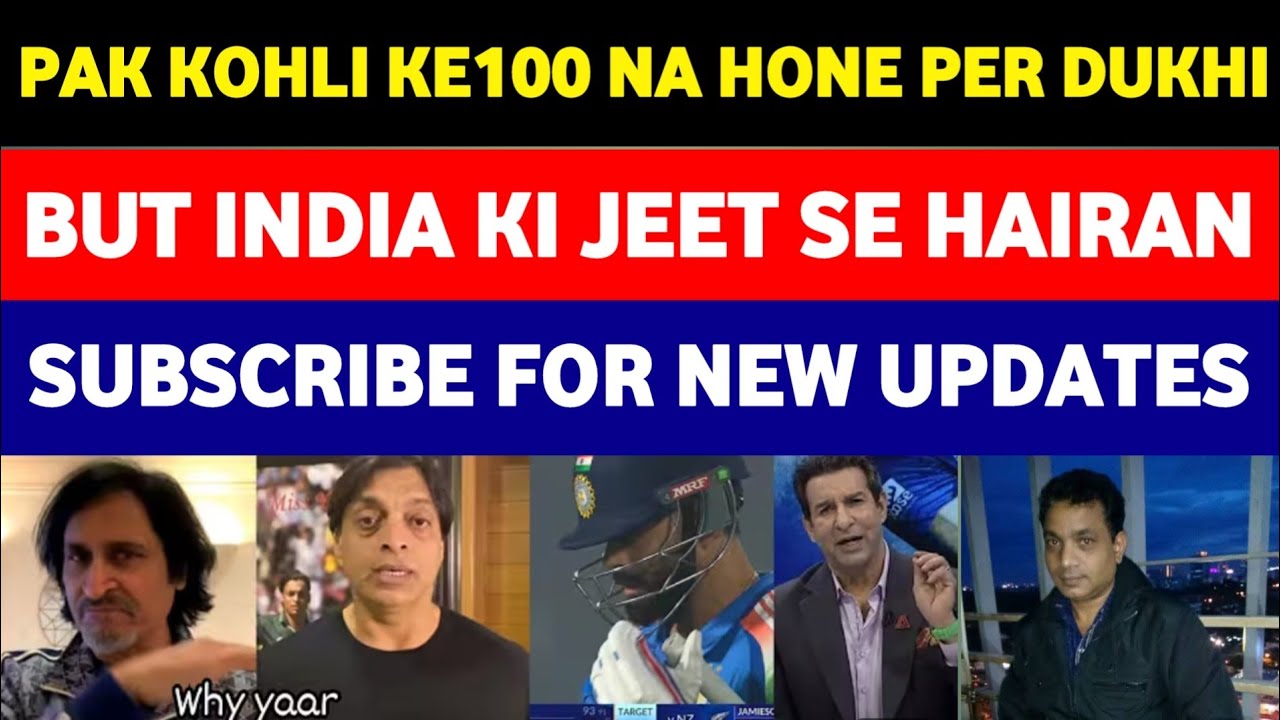 pak media kohli ki batting ke huye murid