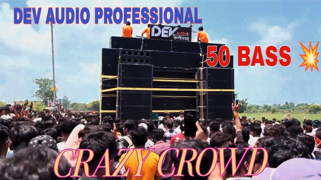 DEV AUDIO PROFESSIONAL FULL MAHOL MP SIHORE KAWAD YATRA 2025  50 BASS #devaudio #djmayankdhamtari
