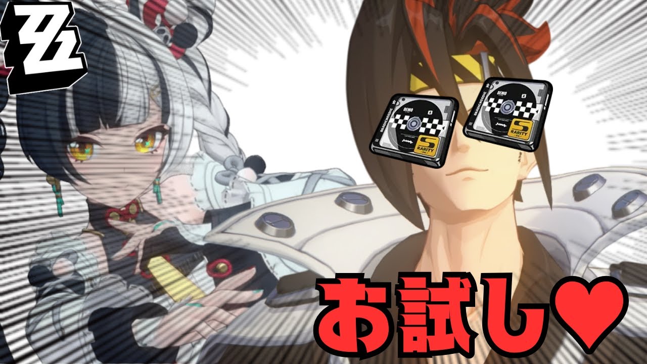 【危局強襲戦】新生アンドーミサイルをお試ししてみる