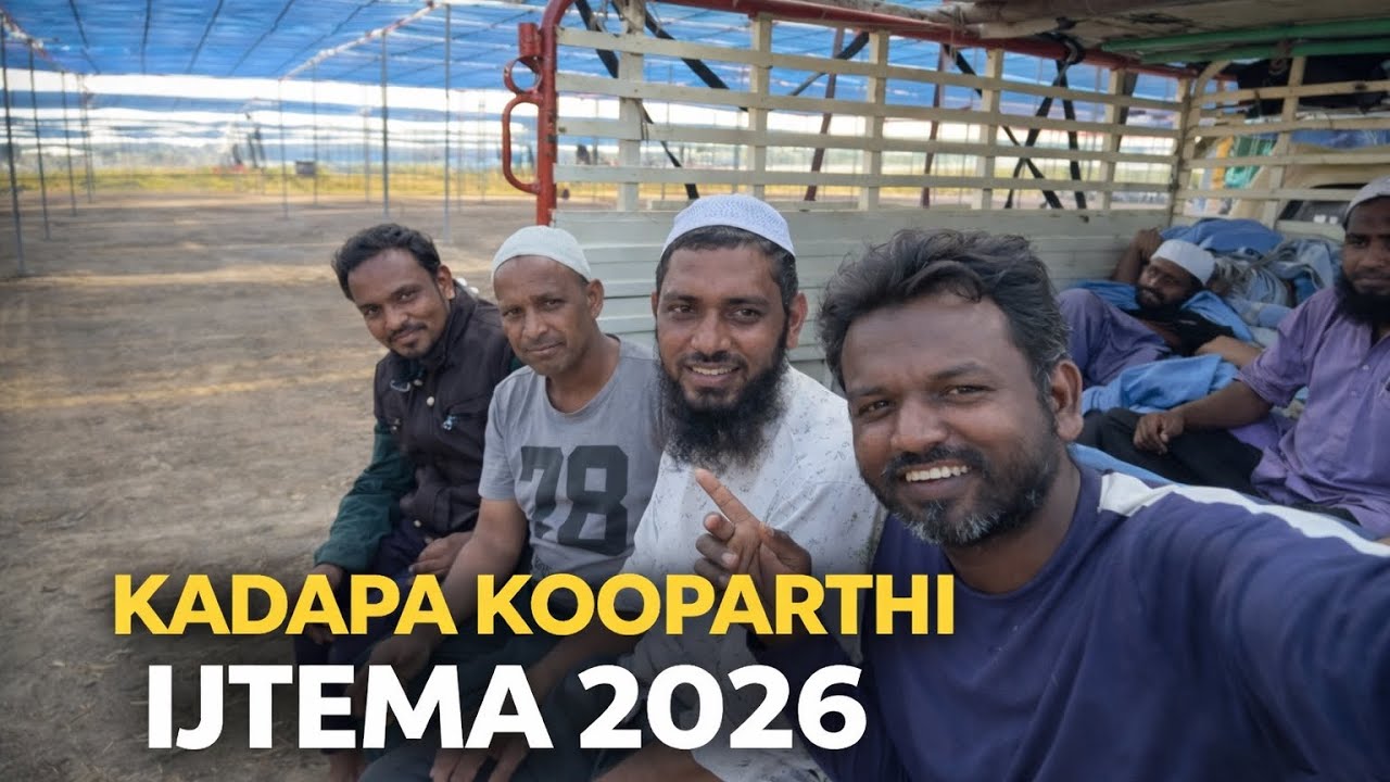 Kadapa Ijtema 2026 | Kidmath | One Day Planned Spiritual Journey | Travel Vlog