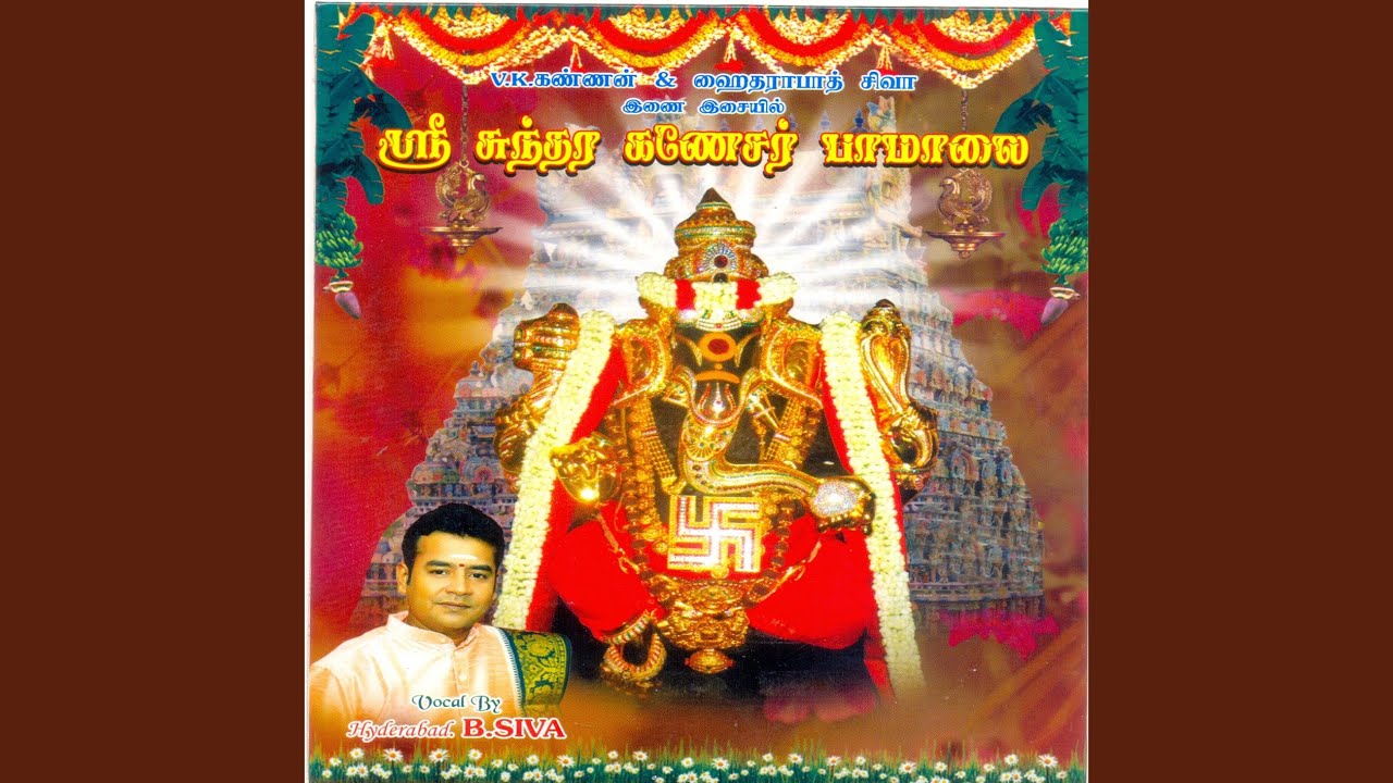 Pakkarai Vichithra