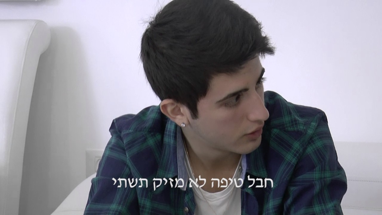 הנקמה המתוקה