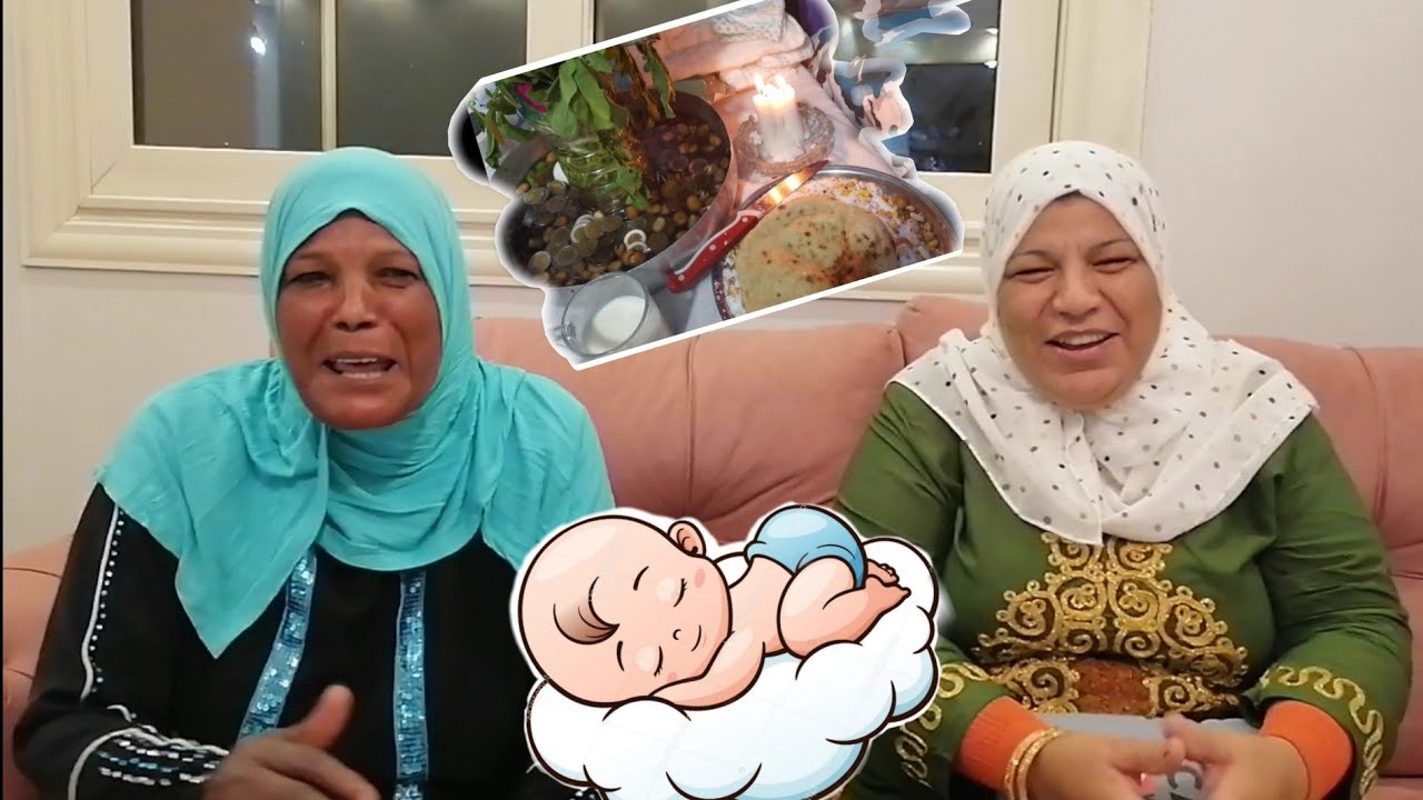 تقاليد بياتة السبوع ف مصر 😍