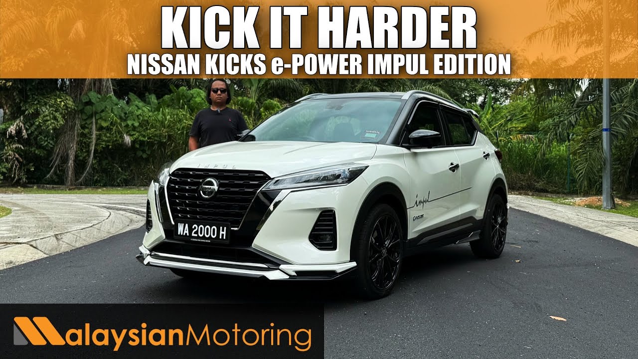 Обзор Nissan Kicks Impul e-Power 2026 года — Крути педали сильнее | #Обзор