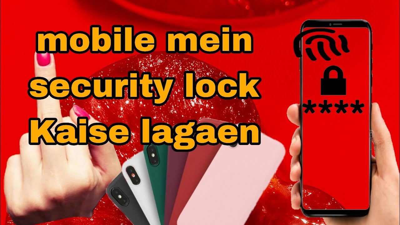 Mobile me security lock kaise lagaye 