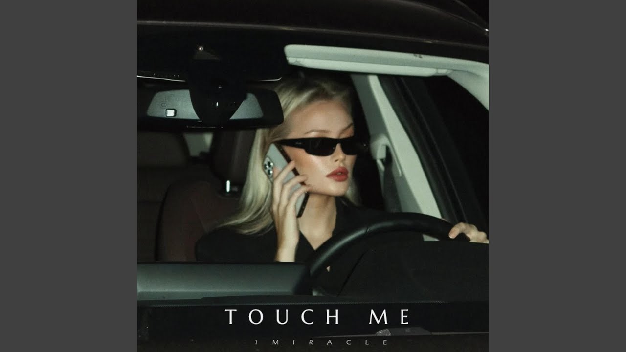 Touch me