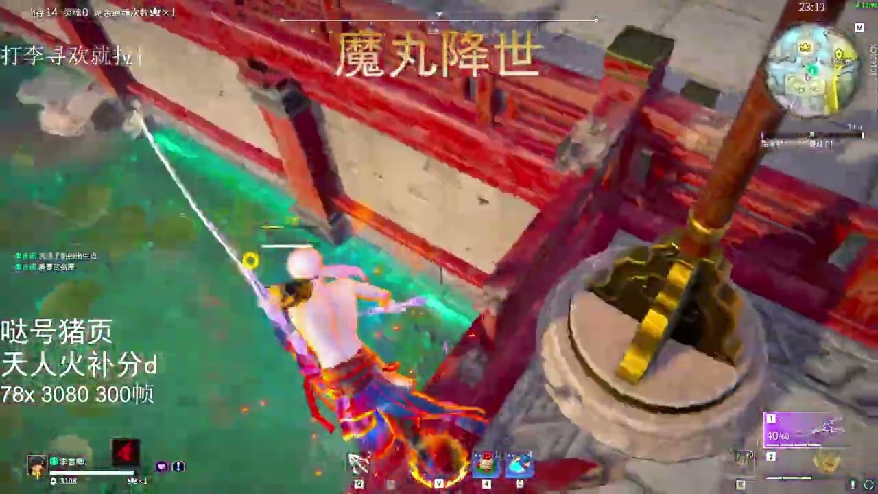 NARAKA YanYu [Tarka Ji]