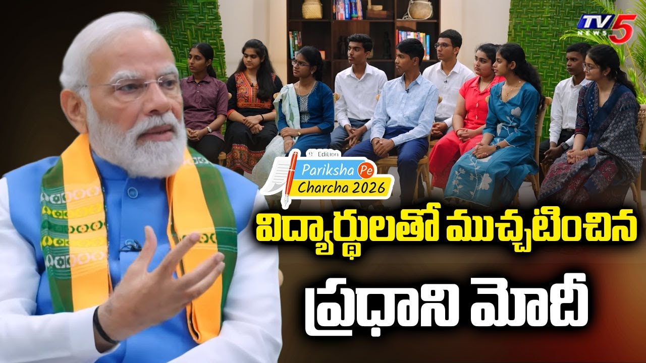 PM Modi's Interaction with Students  | Pariksha Pe Charcha | TV5 News