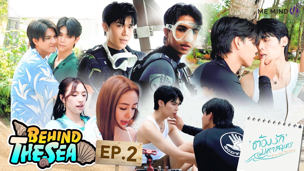 Behind The Sea | ต้องรักมหาสมุทร Love Sea The Series EP2