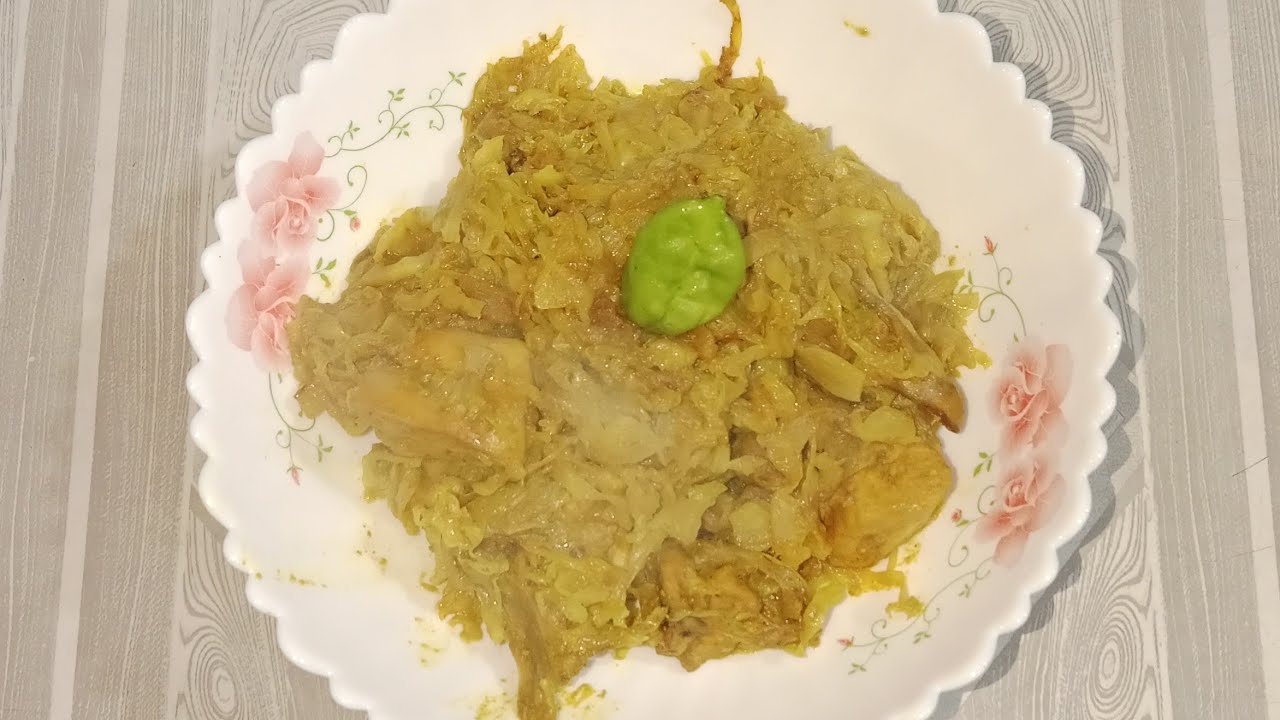 👉 পাতাকপি দিয়ে মুরগির মাংস | সহজ ঘরোয়া চিকেন রেসিপি | Cabbage Chicken Curry Recipe Bangla