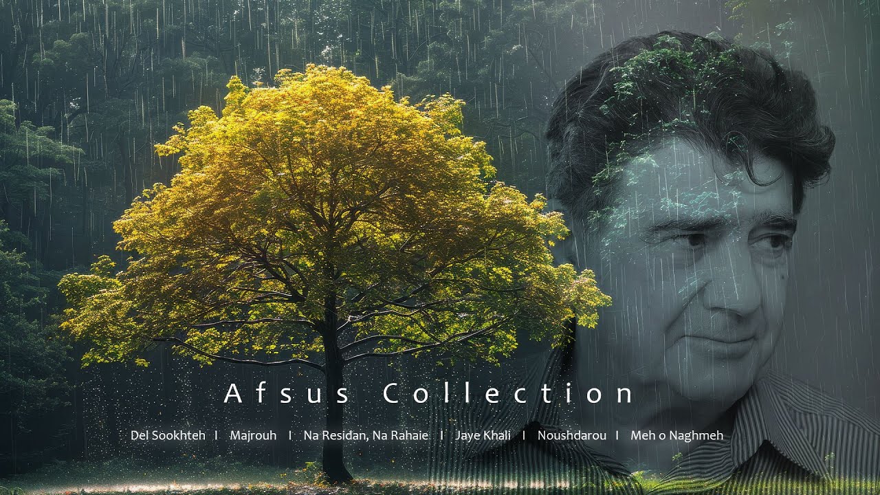 Shajarian - Afsus collection | شجریان - مجموعه افسوس