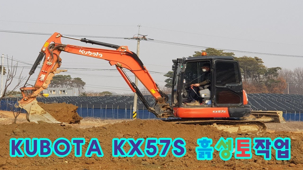 [포크맨TV]KUBOTA KX57S 구보다 02장비 흙성토작업 영상입니다