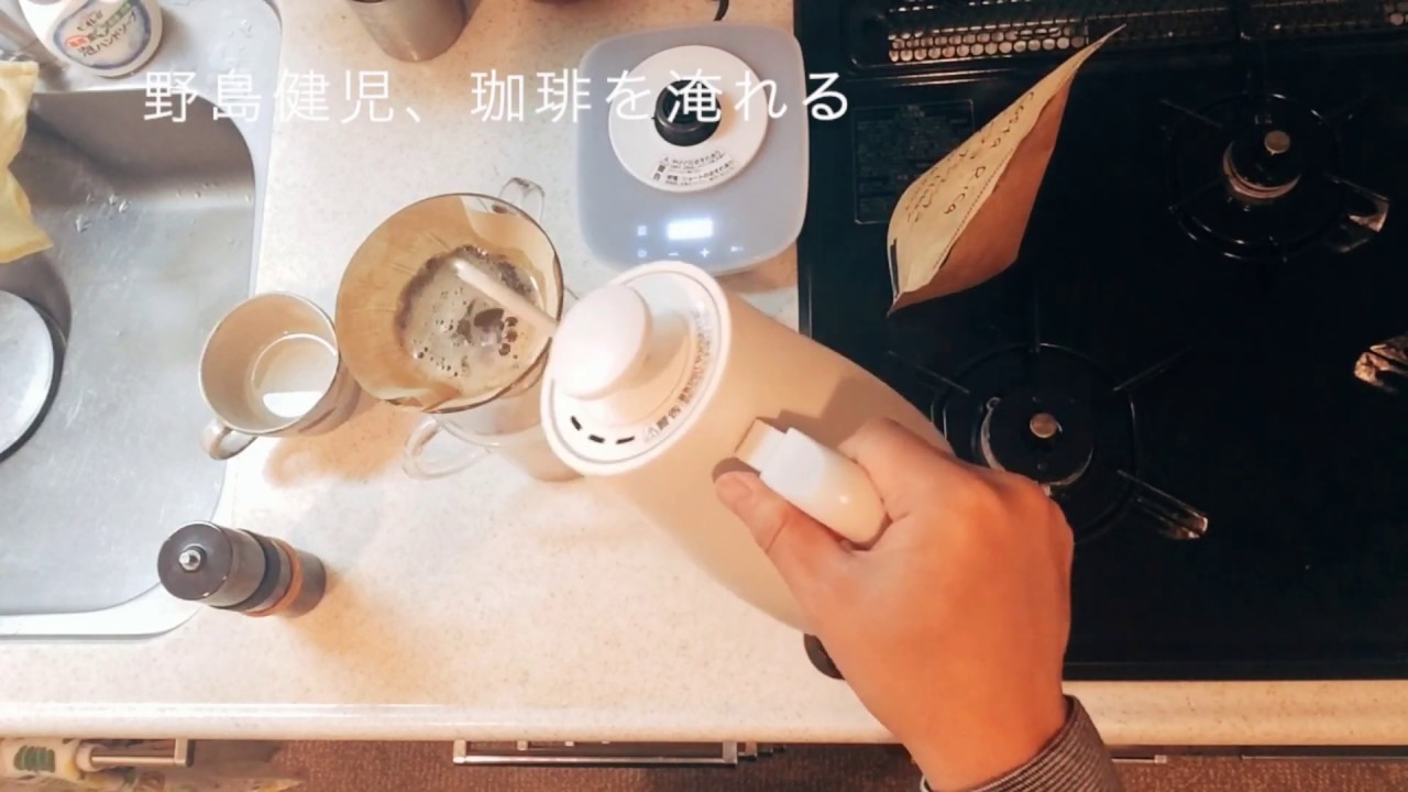健児、珈琲を淹れる「はじめての豆」