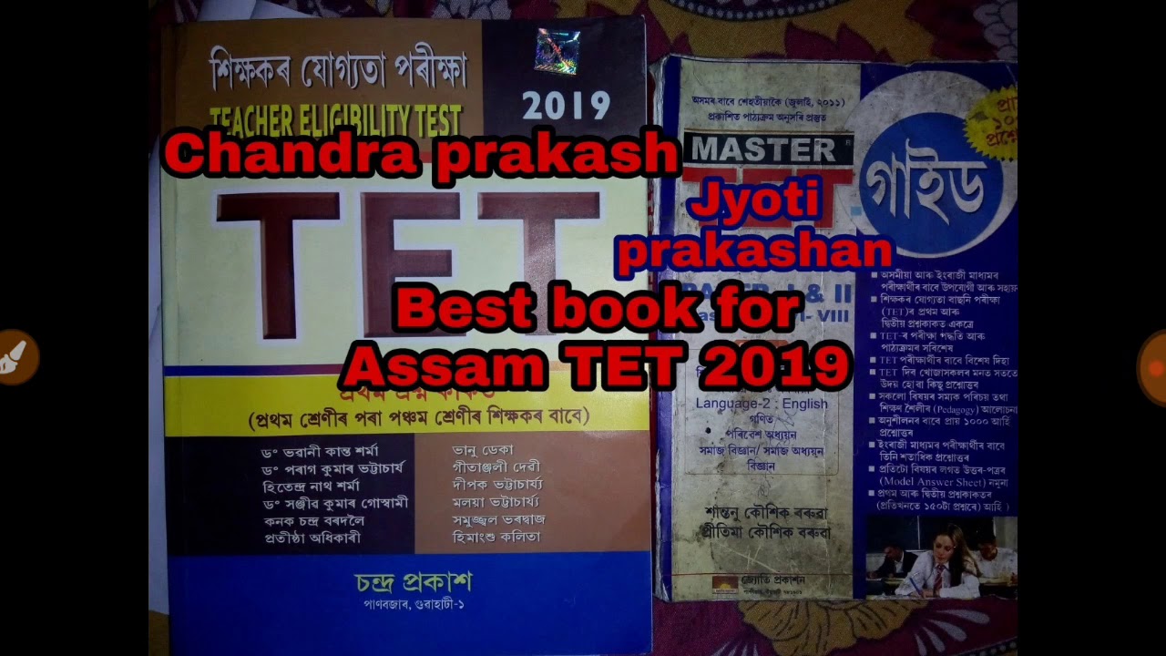 Assam TET best book ||Chandra Prakash VS Jyoti prakashan