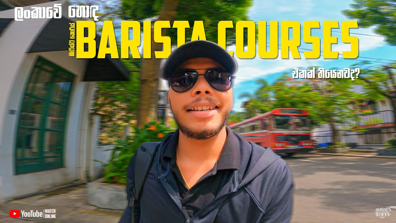 🇱🇰 ලංකාවේ BARISTA COURSE එකක් ? | Master Barista Certification 🏆☕#barista #coffee #coffeelatteart