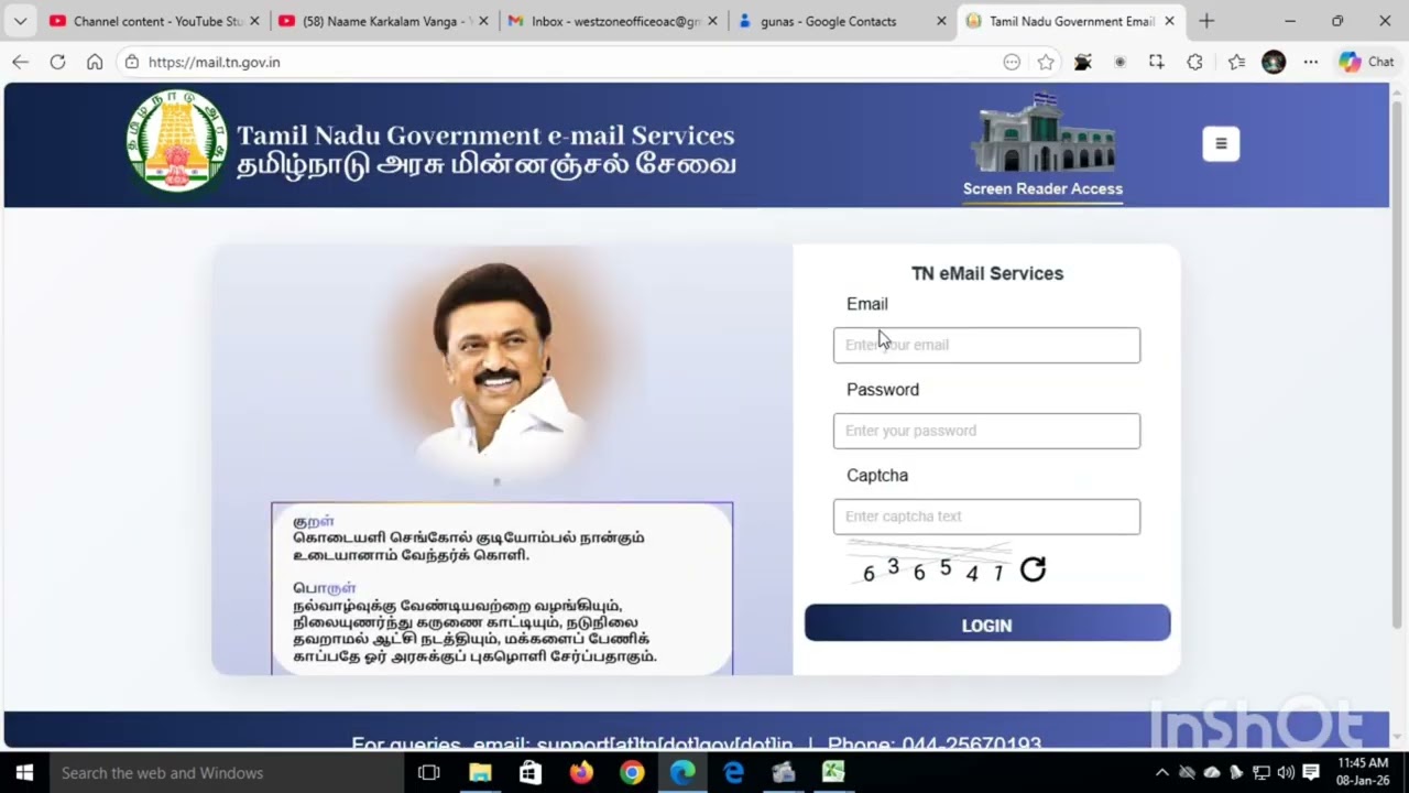 Govt Mail ல் மற்ற அனைத்து Mail Address save செய்வது எவ்வாறு?